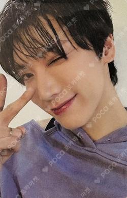 Give Me That SM STORE