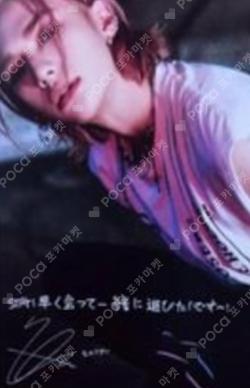 IN生 TOWER RECORDS HYUNJIN photocard image