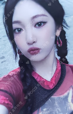 Armageddon SMini Ver. StarRiver LUCKY DRAW