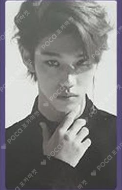Pocamarket, Stray Kids FELIX I am YOU K-pop Photocard