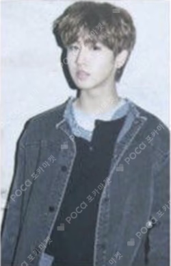 I am NOT Taiwan Ver.
