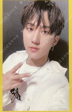 Straykids yellow wood チャンビン トレカ Pocamarket, Stray Kids CHANGBIN Clé 2 : Yellow Wood K-pop Photocard
