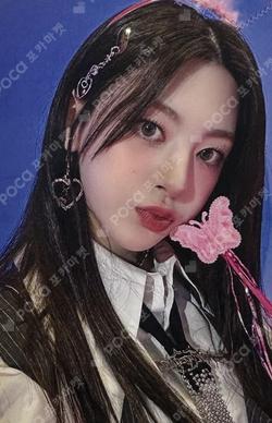 Metamorphic APPLEMUSIC LUCKY DRAW