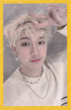 Clé 2 : Yellow Wood