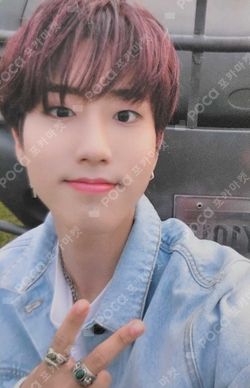 Pocamarket, Stray Kids HAN Clé 2 : Yellow Wood K-pop Photocard