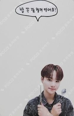 AMPERSAND ONE MAKESTAR SIYUN photocard image