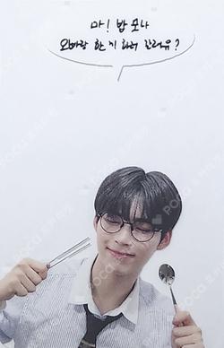 You had me at HELLO MAKESTAR LUCKY DRAW SUNG HANBIN photocard image