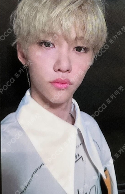 Pocamarket, Stray Kids FELIX Clé 2 : Yellow Wood K-pop Photocard