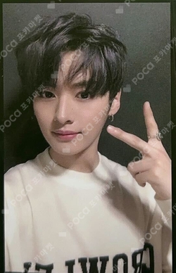 Pocamarket, Stray Kids LEE KNOW Clé 2 : Yellow Wood K-pop Photocard
