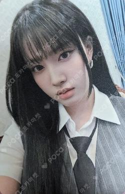 Metamorphic BROADCAST Yoon photocard image