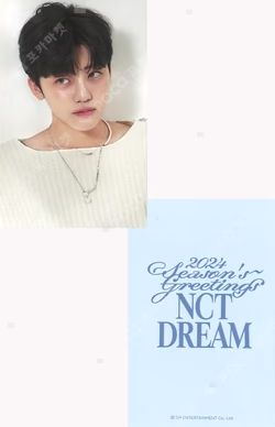 2024 SEASON'S GREETINGS DEAR MY MUSE