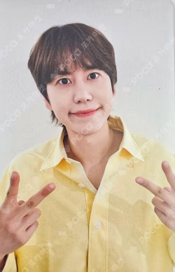 2024 SUPER JUNIOR SUPER SHOW SPIN-OFF : Halftime SCRUNCHIE + PHOTO CARD SET
