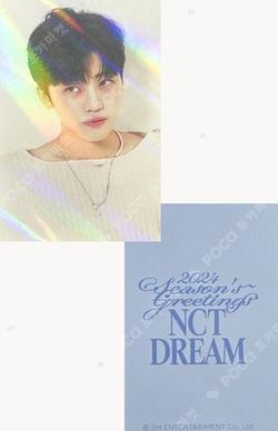 2024 SEASON'S GREETINGS ALADIN