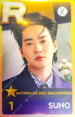 Pocamarket, EXO SUHO SMTOWN LIVE 2022 : SMCU EXPRESS HUMAN CITY
