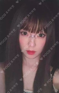 Cosmic MAKESTAR LUCKY DRAW