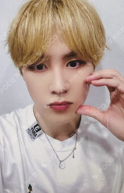 Give Me That WITHMUU