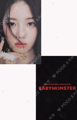 BABYMONS7ER YES24