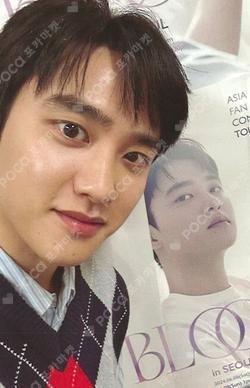 DOH KYUNG SOO ASIA FAN CONCERT TOUR BLOOM in TAIPEI REWARD