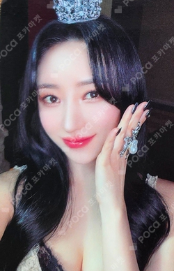 Pocamarket, DREAMCATCHER SUA Dreamcatcher X RealWorld Seongsu K