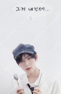 ZEROBASEONE HAN YUJIN photocard image