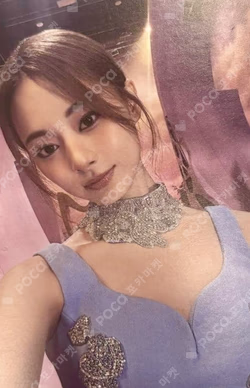 TWICE 5TH WORLD TOUR READY TO BE in JAPAN SPECIAL CD TZUYU photocard image