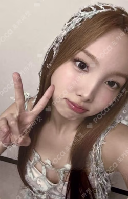 DIVE Member Solo Jacket Edition NAYEON photocard image