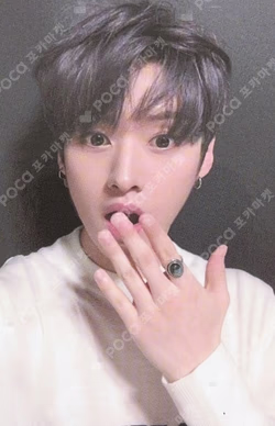 Clé 2 : Yellow Wood