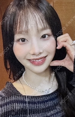 Strawberry Rush MUSICART Chuu photocard image