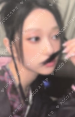 Unlock My World KTOWN4U