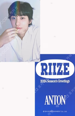 2024 SEASON'S GREETINGS FANPLEE/staronemall