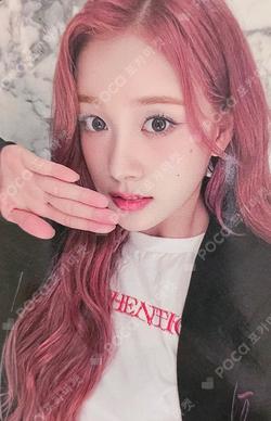 Metamorphic fromm store J photocard image