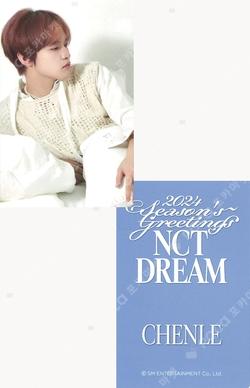 2024 SEASON'S GREETINGS FANPLEE/staronemall