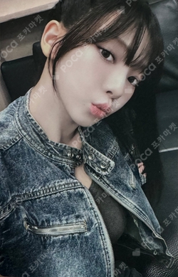 aespa qq  starlight 5星armageddon カリナ PRE-ORDER] aespa - ARMAGEDDON OFFICIAL STARLIGHT PHOTOCARD