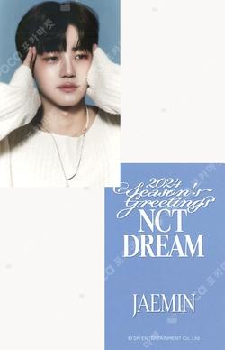 2024 SEASON'S GREETINGS FANPLEE/staronemall