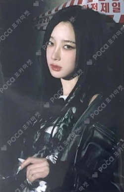 Armageddon QQ MUSIC