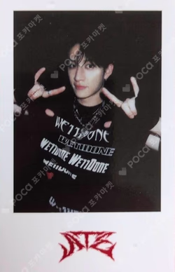 ATE POP-UP STORE REWARD