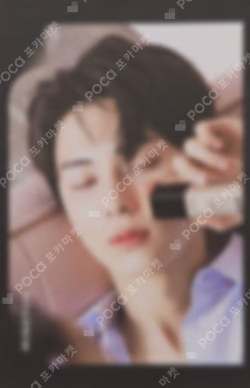 LANCOME