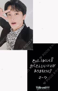 NEO CITY : JAPAN - THE UNITY