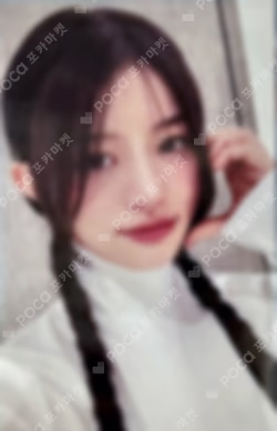 SUPER REAL ME UNIVERSAL LUCKY DRAW MINJU photocard image
