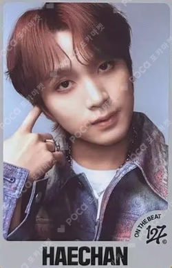 WALK : ON THE BEAT RANDOM TRADING CARD SET B VER.