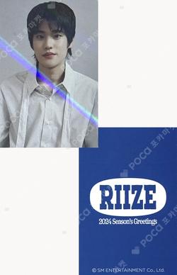 RIIZE SOHEE photocard image