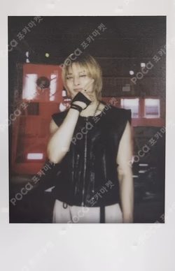 ATE SOUND WAVE LUCKY DRAW