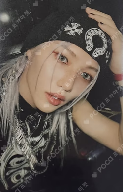 ATE SOUND WAVE LUCKY DRAW