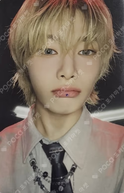 ATE SOUND WAVE LUCKY DRAW