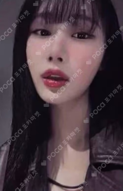 Armageddon IDOUSTAGE LUCKY DRAW GISELLE photocard image