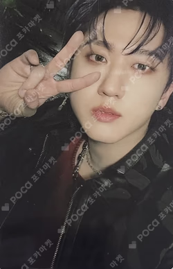 ATE SOUND WAVE LUCKY DRAW