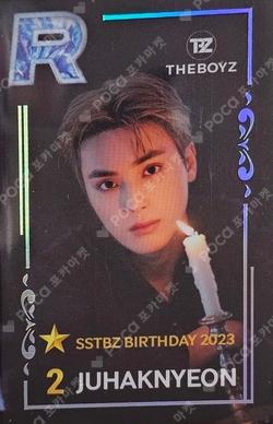 Welcome to THE BOYZ Art Museum Event WINNER
