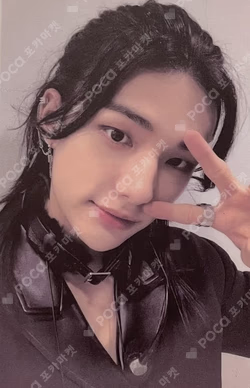 NOEASY SOUND WAVE LUCKY DRAW