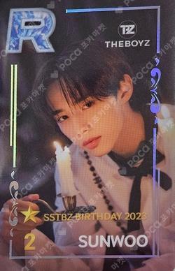 Welcome to THE BOYZ Art Museum Event WINNER