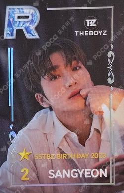 Welcome to THE BOYZ Art Museum Event WINNER SANGYEON photocard image